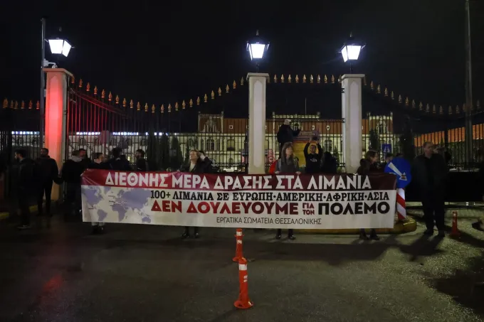 συγκέντρωση λιμενεργατών