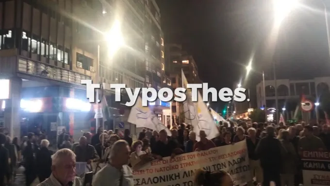 πορεία ενάντια στην παρουσία του Ρούμπιο στην Ελλάδα