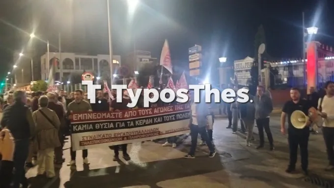 πορεία ενάντια στην παρουσία του Ρούμπιο στην Ελλάδα