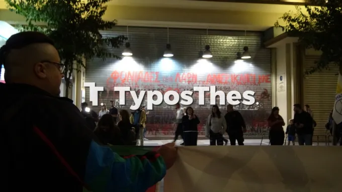 πορεία ενάντια στην παρουσία του Ρούμπιο στην Ελλάδα