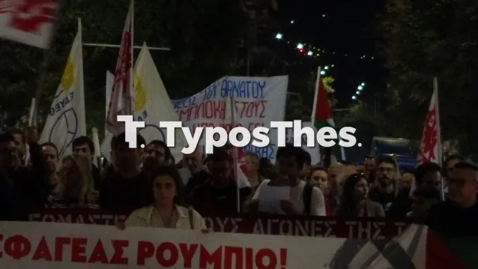 πορεία ενάντια στην παρουσία του Ρούμπιο στην Ελλάδα