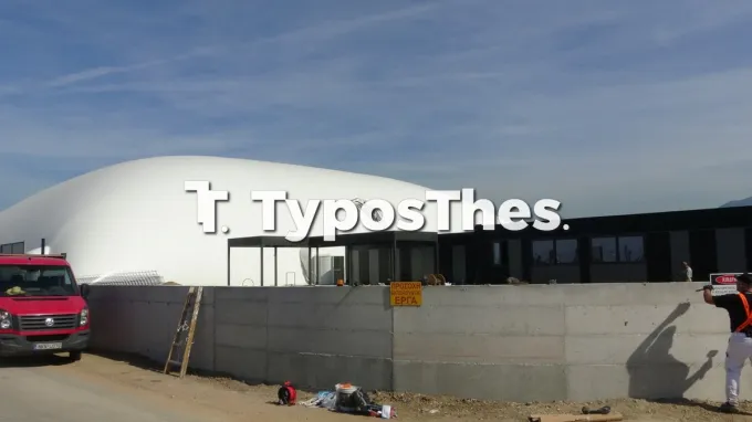 Προπονητικό κέντρο ΠΑΟΚ στο μπάσκετ