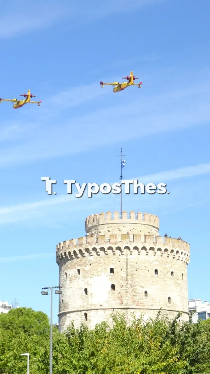 Μαχητικά αεροσκάφη στην πρόβα για την παρέλαση της 28ης Οκτωβρίου στη Θεσσαλονίκη