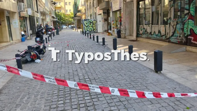 σοβάδες