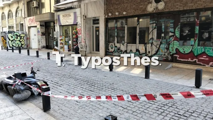 σοβάδες
