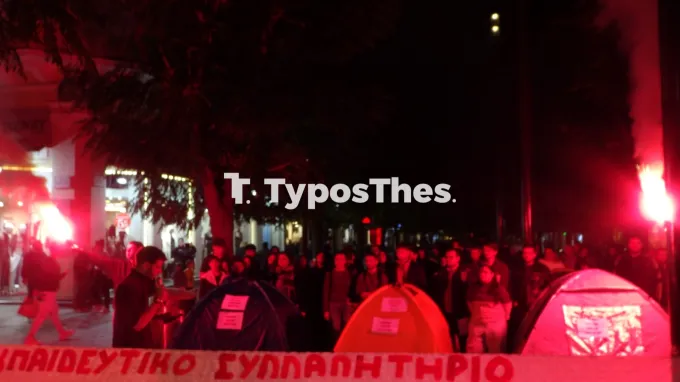 πυρσοί
