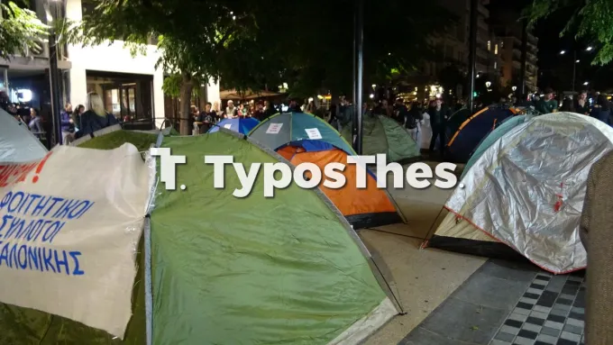 Φοιτητές έστησαν σκηνές στο πεζόδρομο της Αγ. Σοφίας