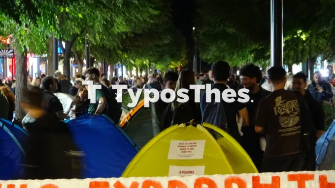 Φοιτητές έστησαν σκηνές στο πεζόδρομο της Αγ. Σοφίας