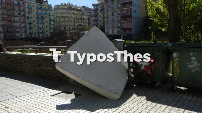 Πεταμένο στρώμα σε σκουπίδια στη Ναυαρίνου