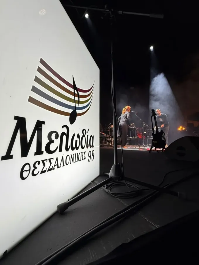 Θεσσαλονίκη: Χιλιάδες κόσμου στην πλατεία Αριστοτέλους - Μεγάλη συναυλία για τον Θάνο Μικρούτσικο