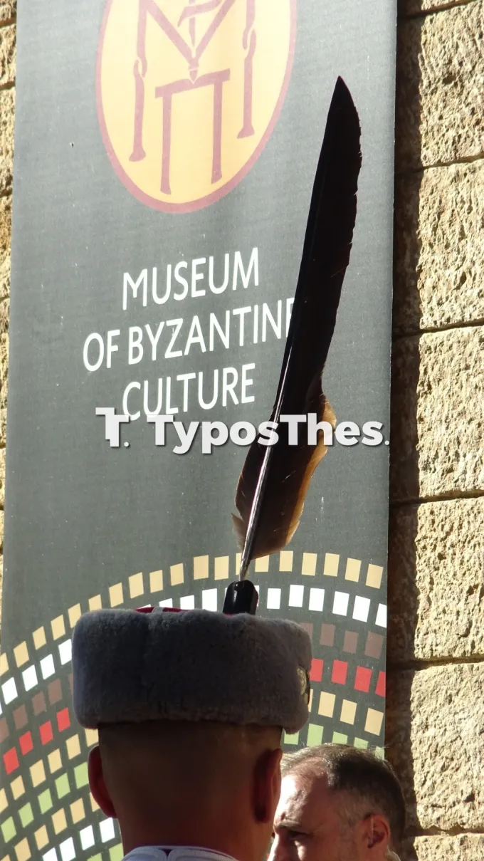 Τελετή υπογραφής πρωτοκόλλου για την παράδοση-παραλαβή κειμηλίων μεταξύ Ελλάδας και Βουλγαρίας