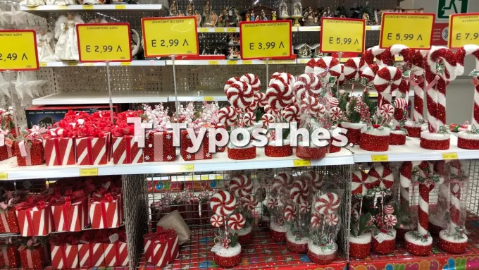 xmas 1
