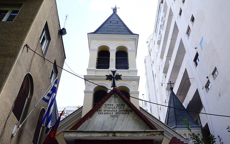 armeniki-ekklisia_maria-kaisidou-1-.jpg armeniki-ekklisia_maria-kaisidou-1-.jpg