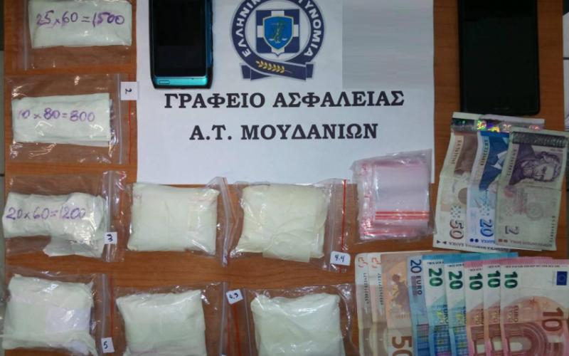 boylgaros-narkotika.jpg boylgaros-narkotika.jpg