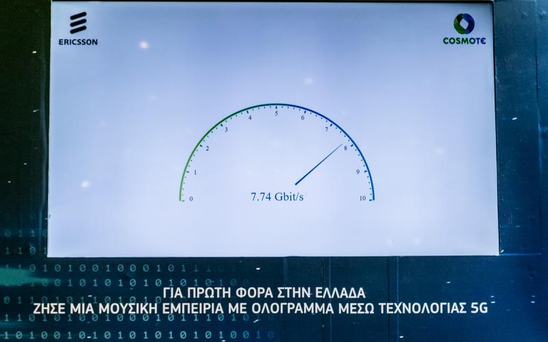 cosmote_infocom_1.jpg cosmote_infocom_1.jpg