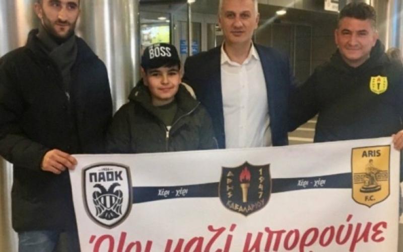 paok-aris2.jpg paok-aris2.jpg