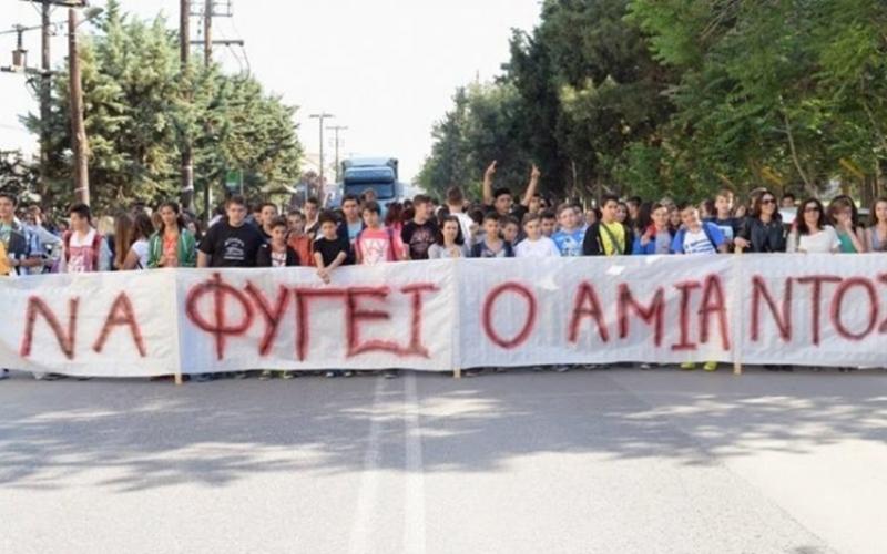 amiantos3.jpg amiantos3.jpg