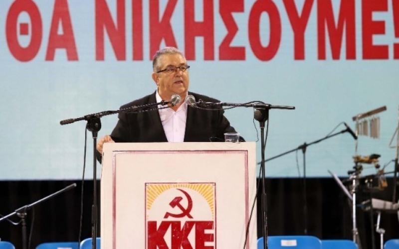 κουτσούμπας