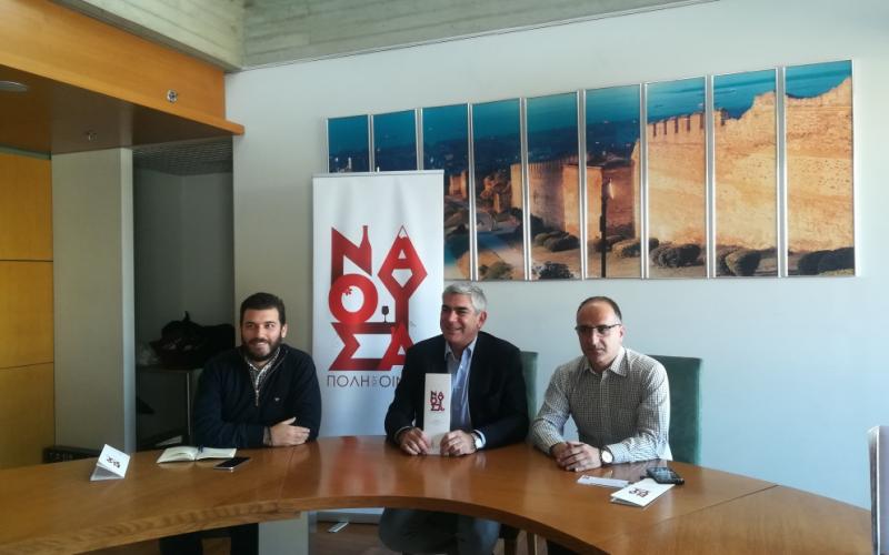 naousa-poli-krasioy2.jpg naousa-poli-krasioy2.jpg