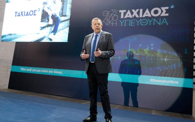 βιβαίων ραντεβού