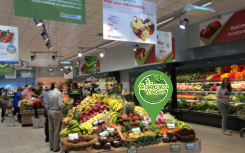 mymarket