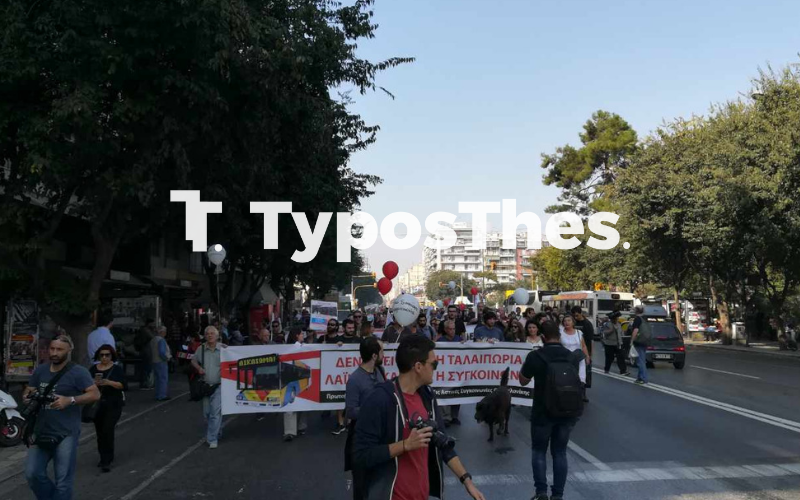 οασθ-πορεία