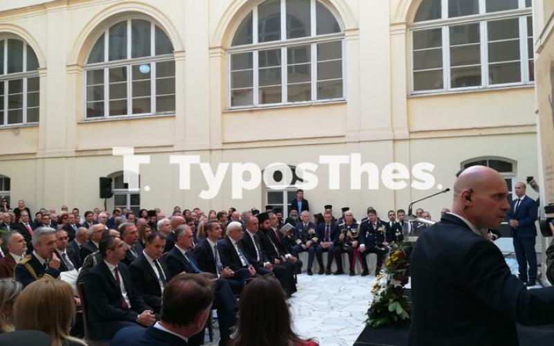 έκθεση