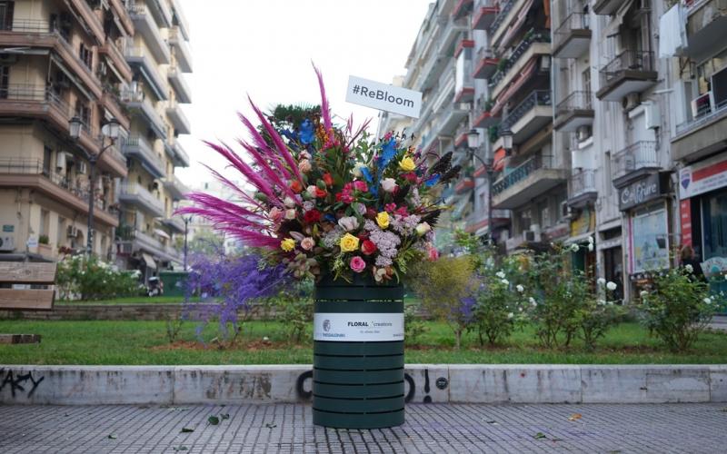 rebloom_makedonia_palace