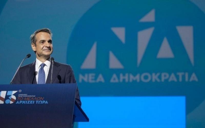 mitsotakis