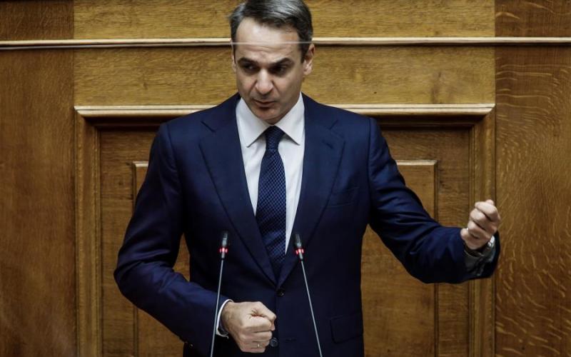 Mitsotakis-Vouli