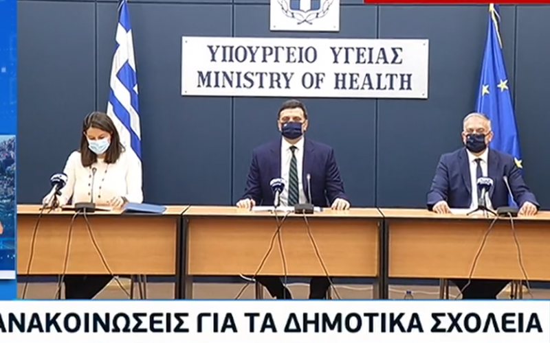 kerameos-kikilias