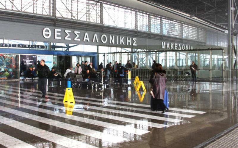 aerodromio-makedonia