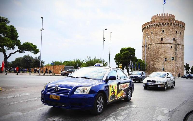 taxi-thessaloniki