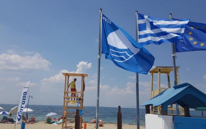 Θρίαμβος με τις "Γαλάζιες Σημαίες": Σαν τη Θεσσαλονίκη και τη Χαλκιδική δεν  έχει | Typosthes