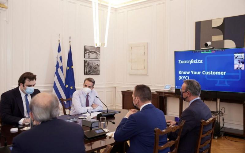 Μητσοτάκης: Το Know your Customer καταργεί τη γραφειοκρατία | Typosthes