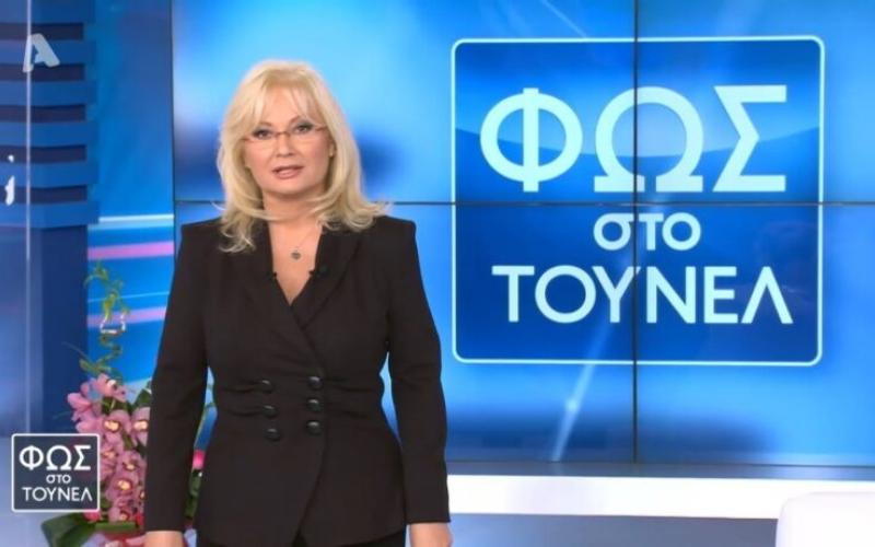 Epishma Sto Mega H Aggelikh Nikoloylh H Anakoinwsh Typosthes