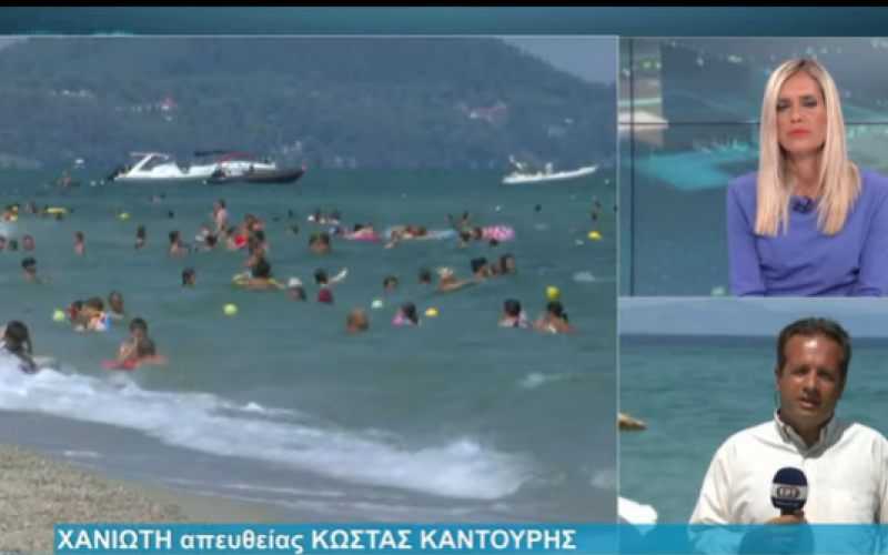 ερτ
