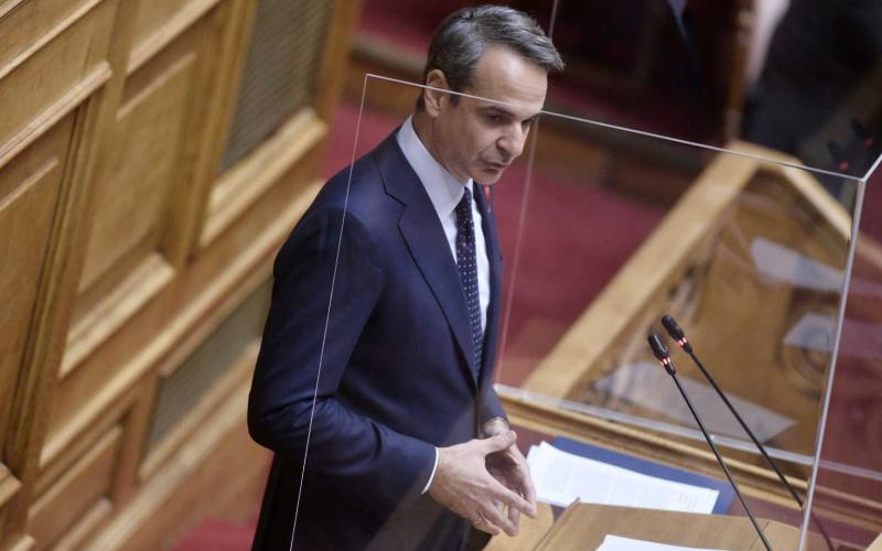 mitsotakis