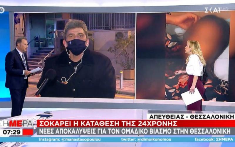 Εκπρόσωπος αστυνομικών Θεσσαλονίκης: Μέχρι και ισόβια για το βιασμό της 24χρονης | Typosthes