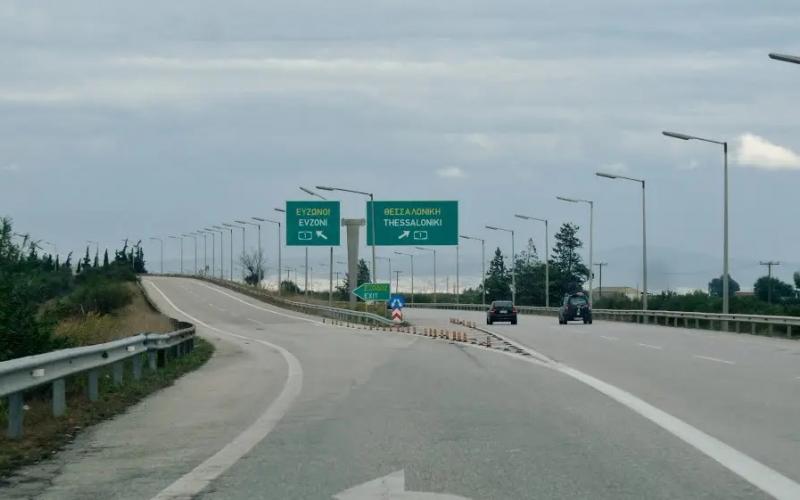 Θεσσαλονίκη: Συνάντηση με το ΤΑΙΠΕΔ για τη Θεσσαλονίκης – Ευζώνων ζητά η ΠΚΜ