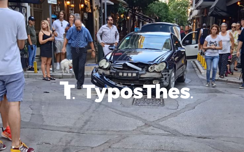 troxaio-thessaloniki-kentro