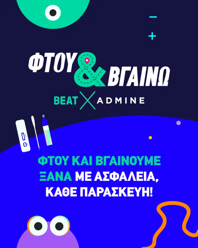 ftou-vgaino
