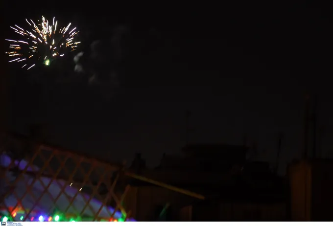 pyro