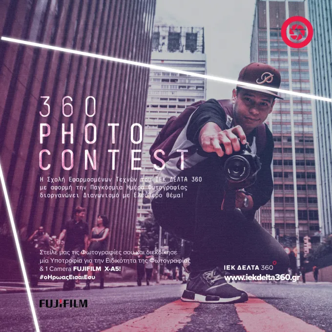 360_photo_contest