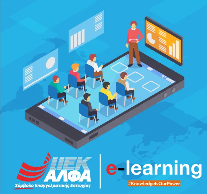 alfa-elearning