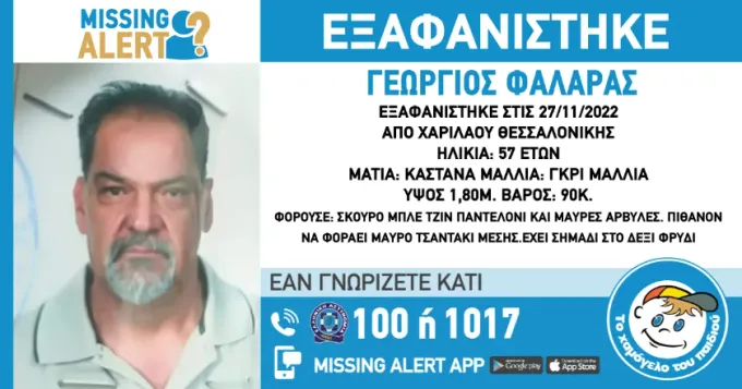 exafanisi