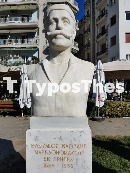 makedonomaxoi-protomes