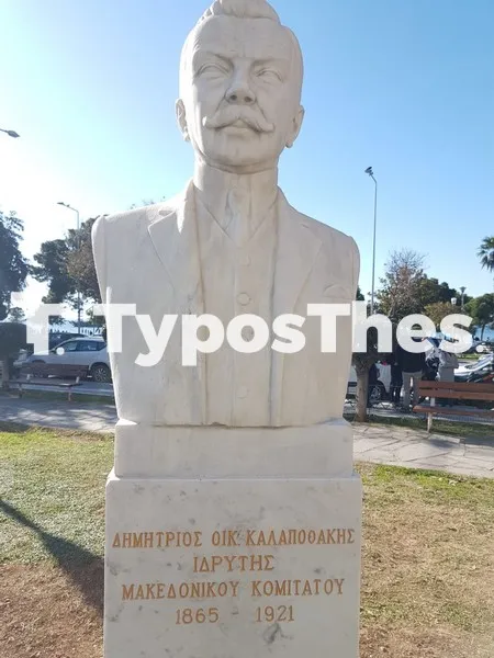 makedonomaxoi-protomes