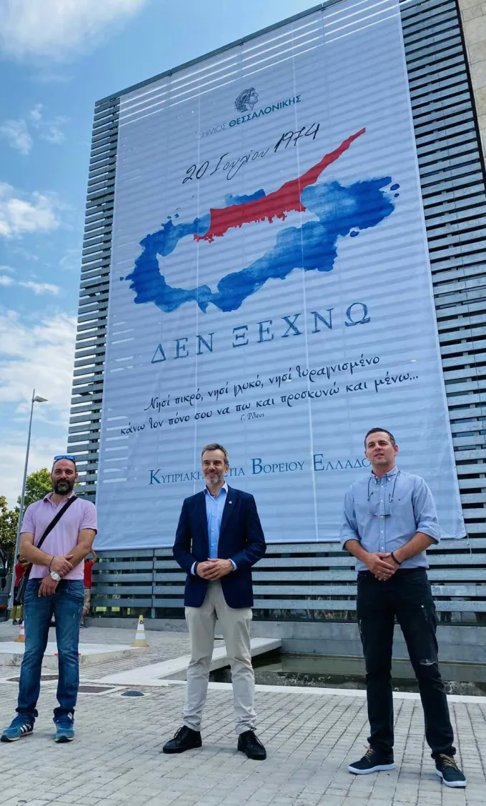 pano