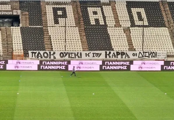 paok-karras